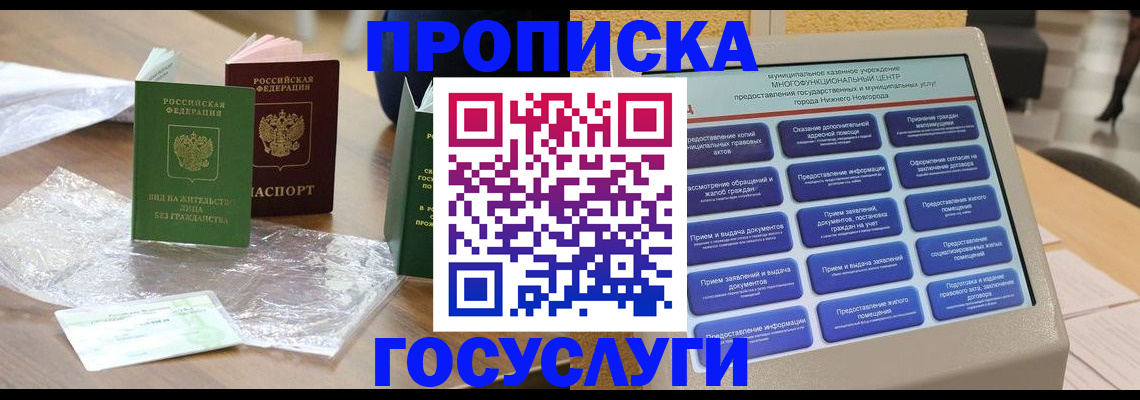 регистрация для школы в Искитиме